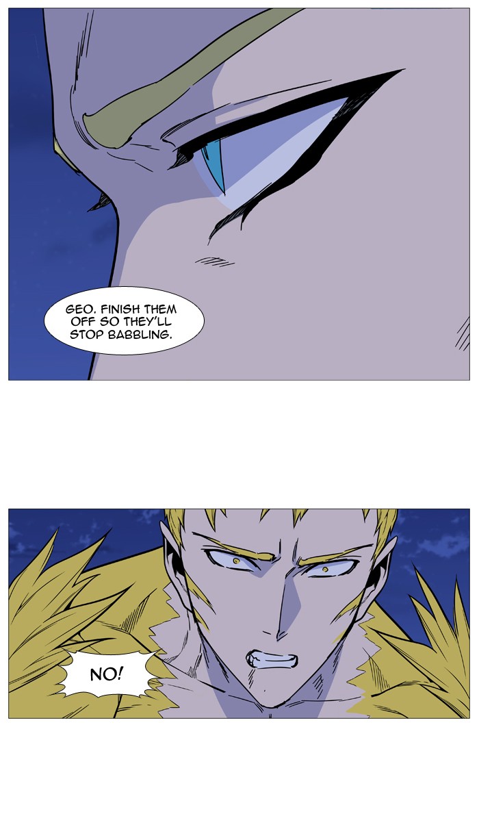 Page 70 of Chapter 492