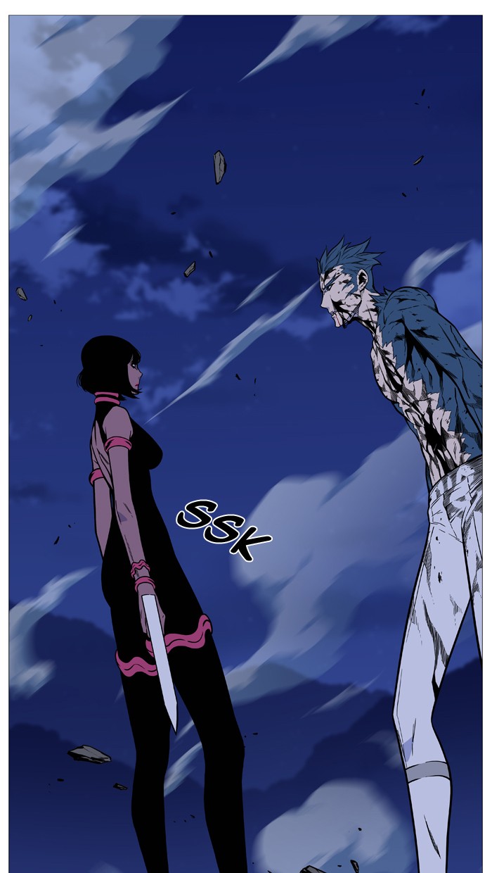 Page 74 of Chapter 492