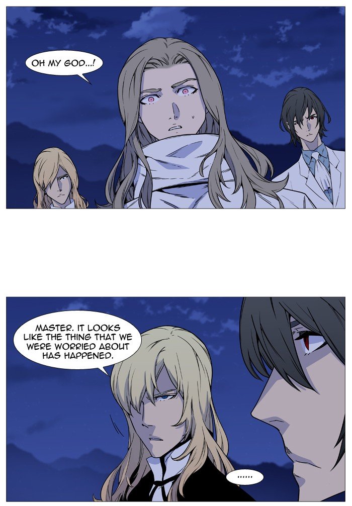 Page 3 of Chapter 493