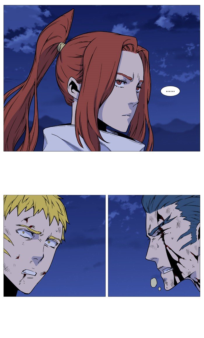 Page 9 of Chapter 493