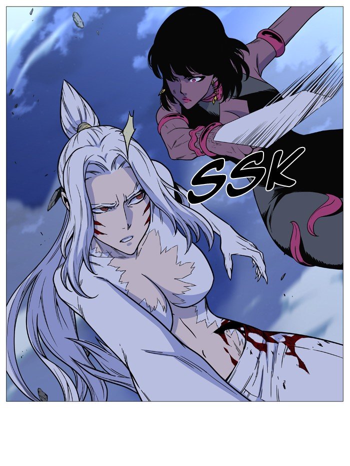 Page 32 of Chapter 493