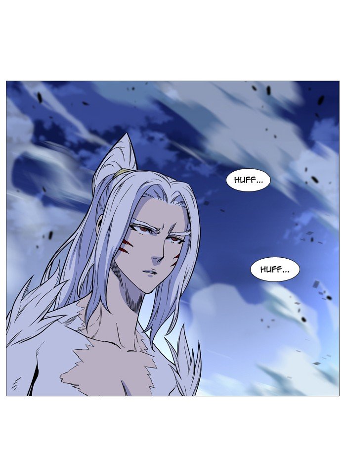 Page 53 of Chapter 493