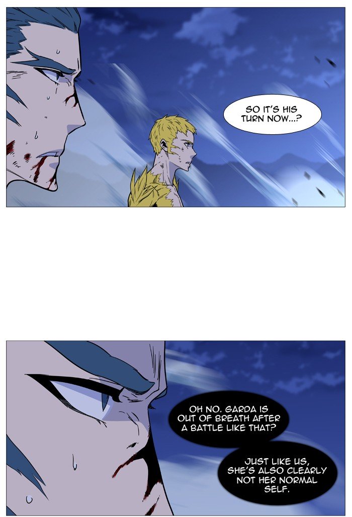 Page 54 of Chapter 493