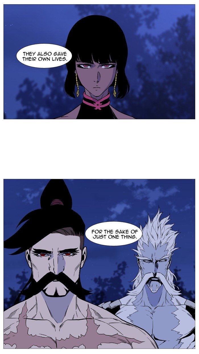 Page 68 of Chapter 493