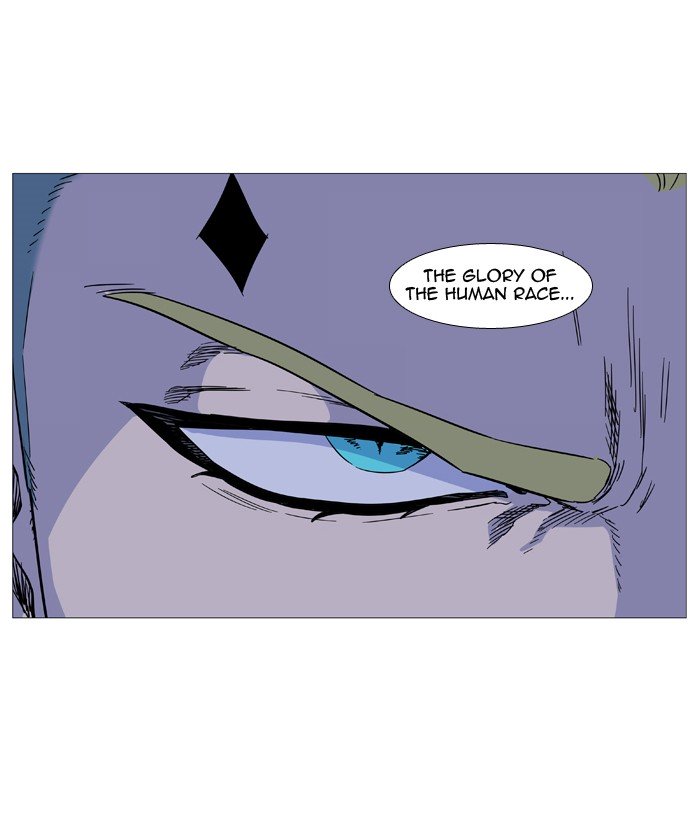 Page 69 of Chapter 493