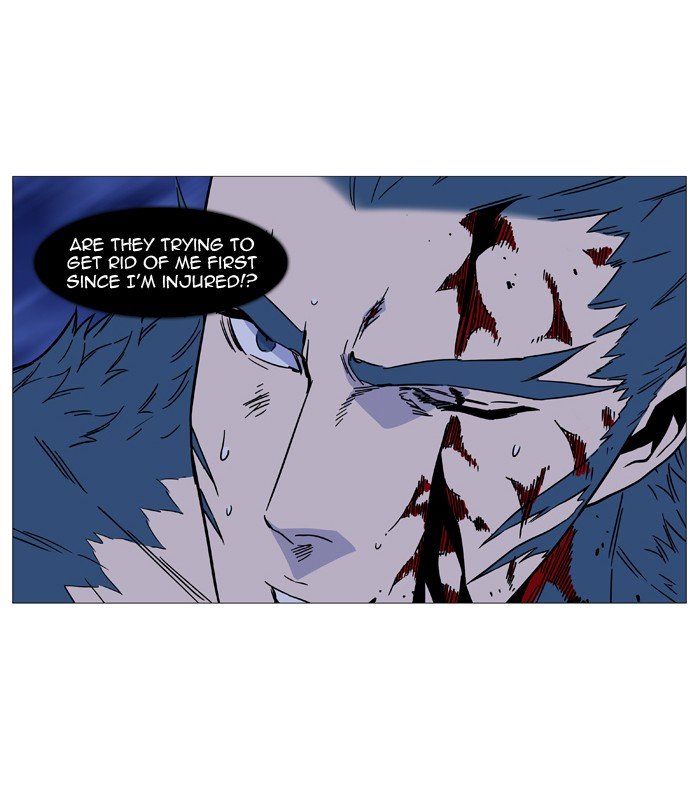 Page 71 of Chapter 493