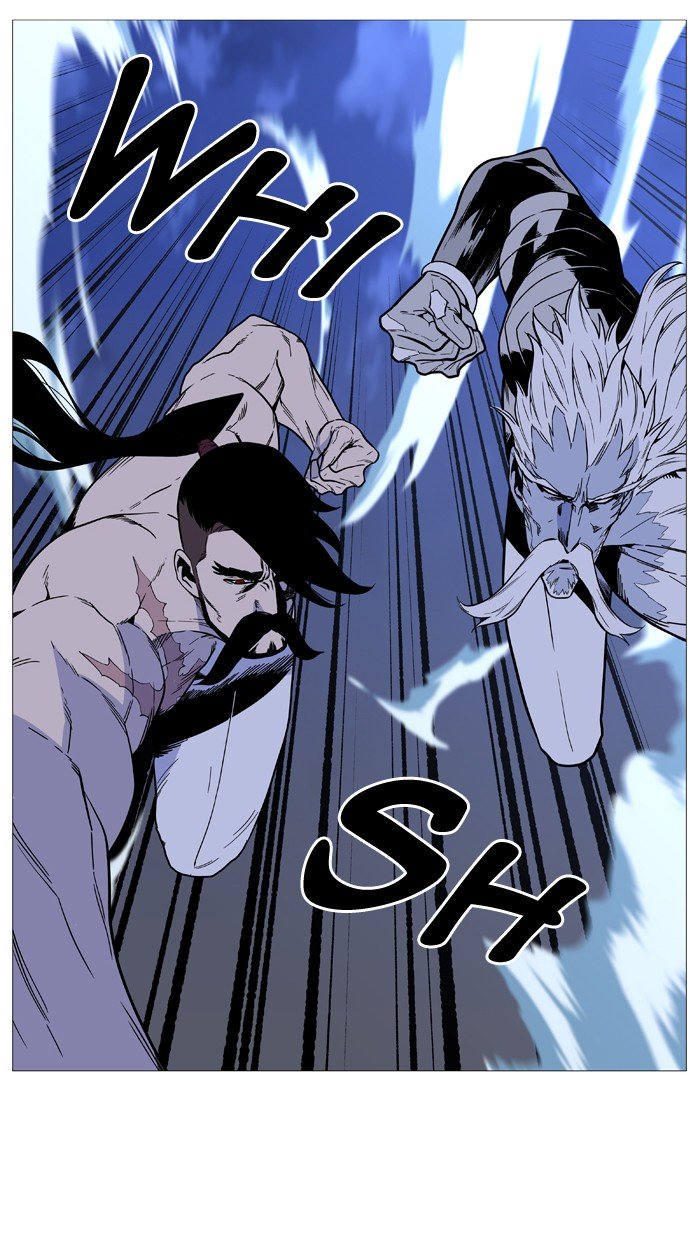 Page 75 of Chapter 493