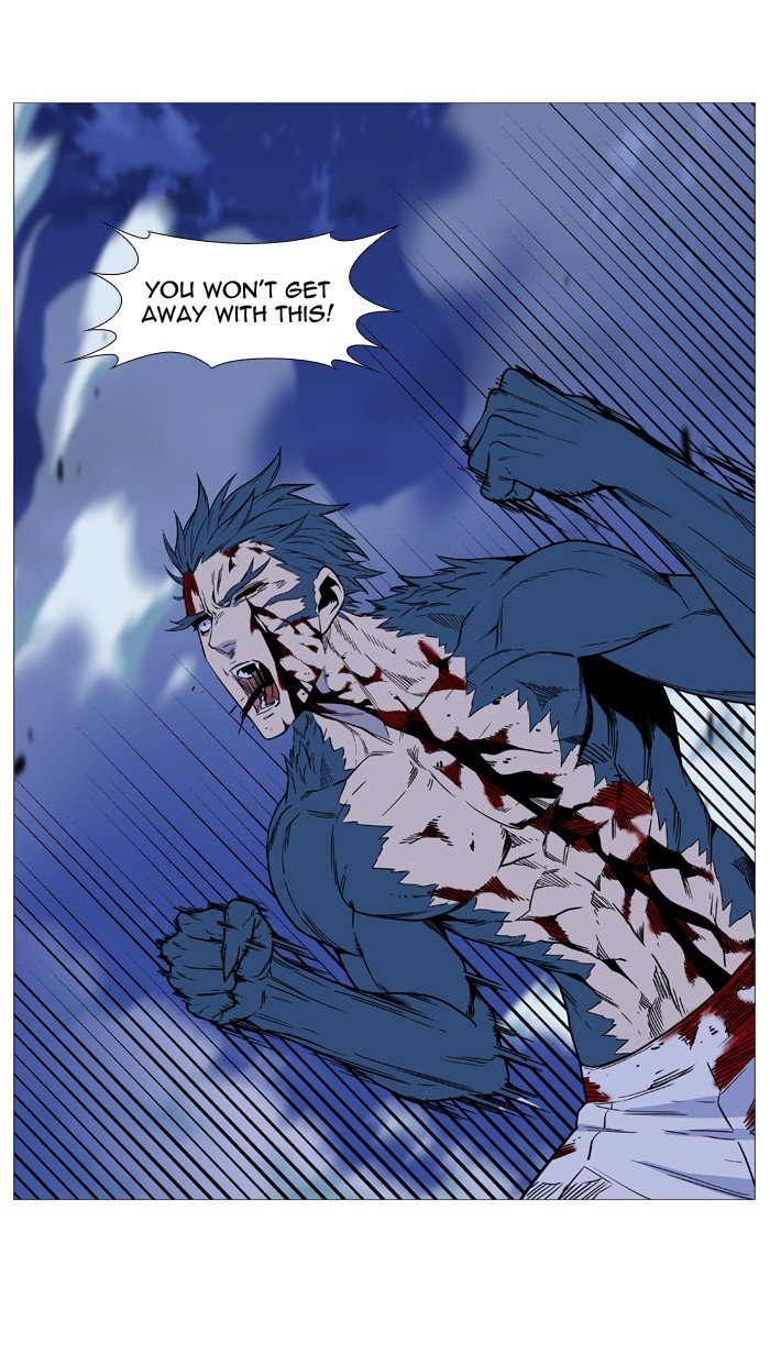 Page 76 of Chapter 493