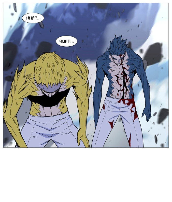 Page 88 of Chapter 493