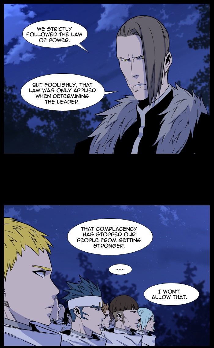 Page 3 of Chapter 494