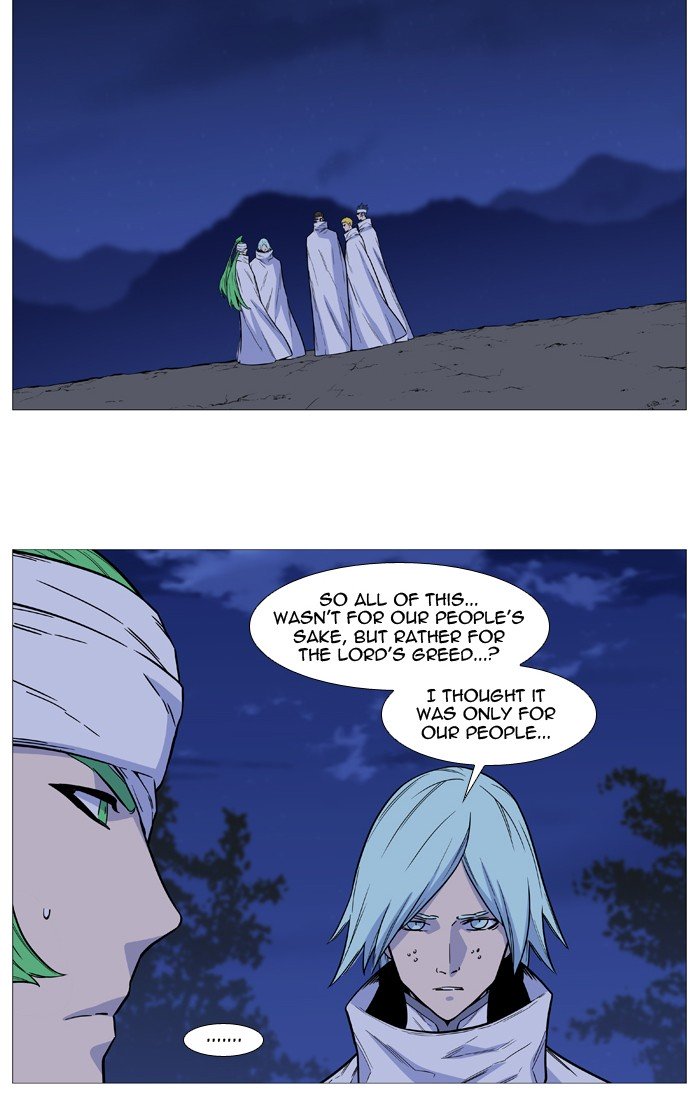 Page 7 of Chapter 494