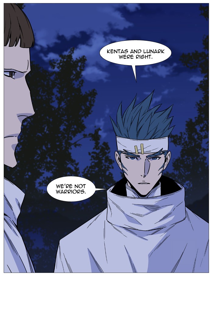 Page 10 of Chapter 494