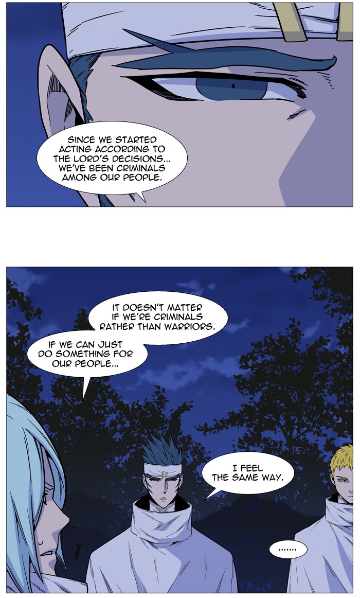 Page 11 of Chapter 494