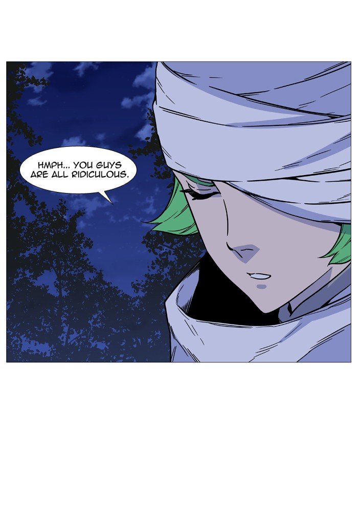 Page 12 of Chapter 494