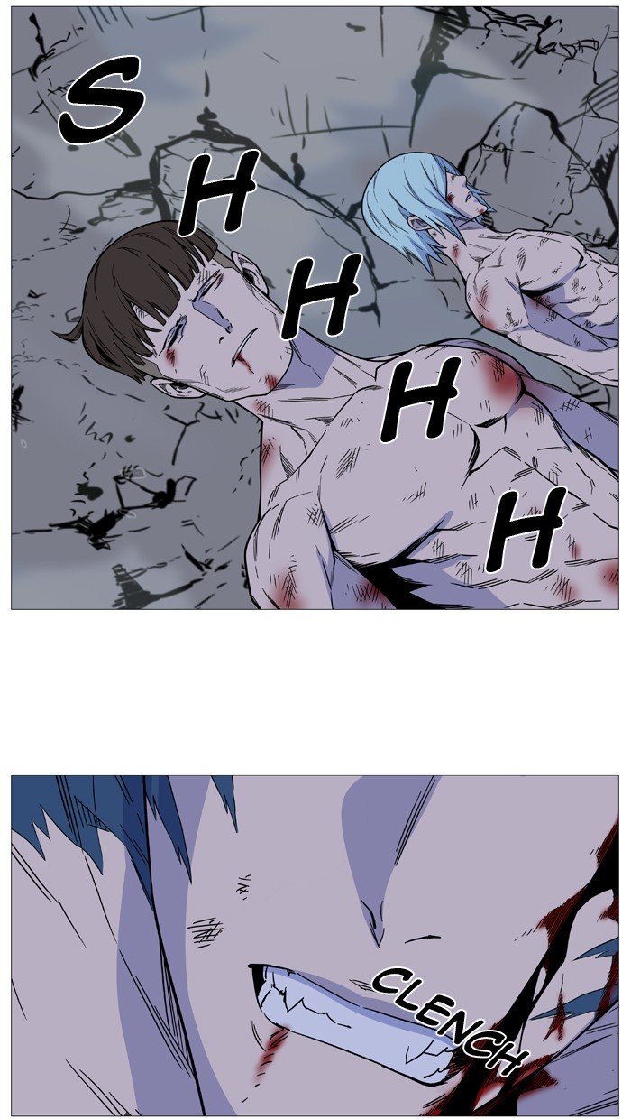 Page 15 of Chapter 494
