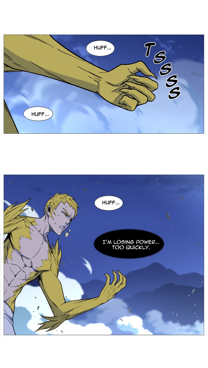 Page 31 of Chapter 494