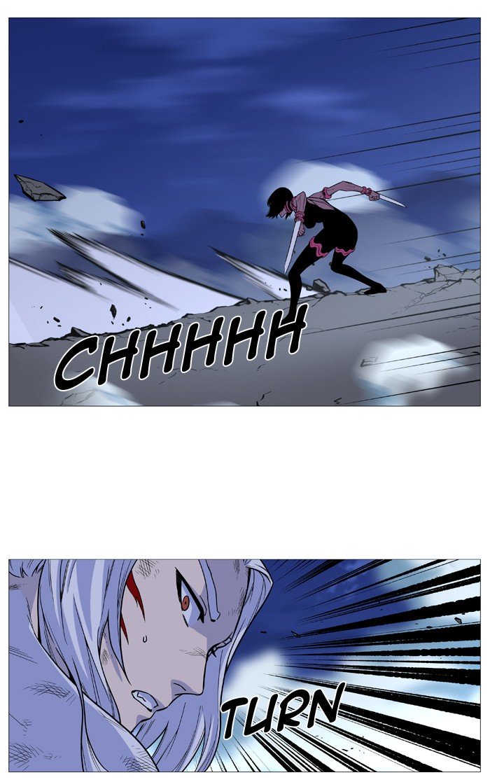 Page 75 of Chapter 494