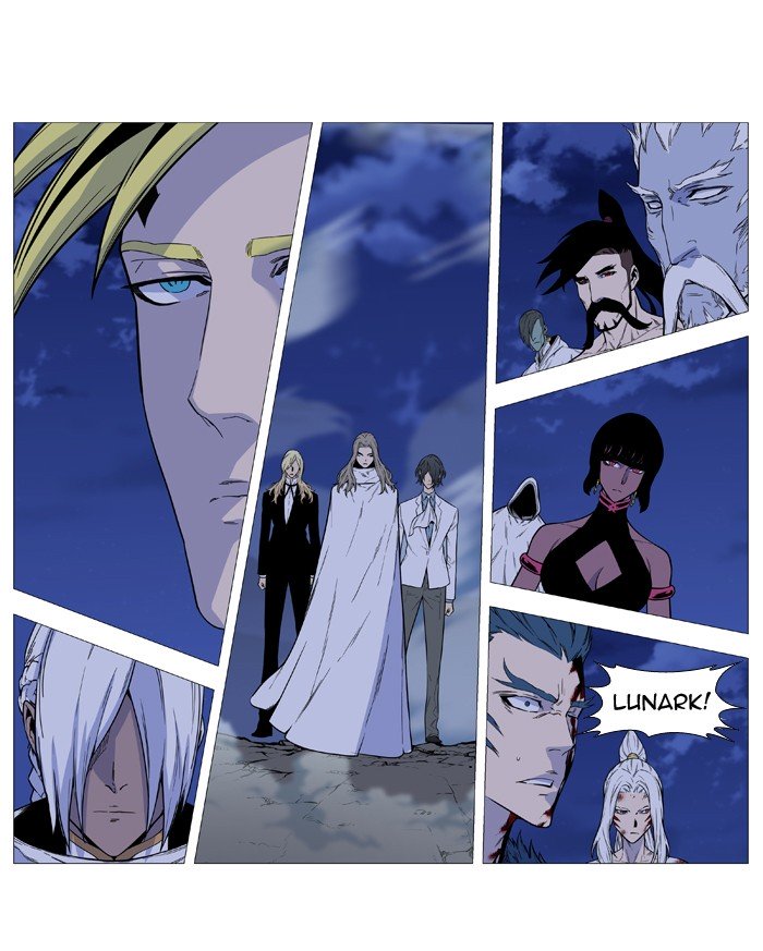 Page 1 of Chapter 495