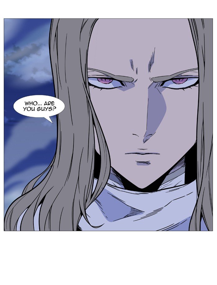 Page 2 of Chapter 495