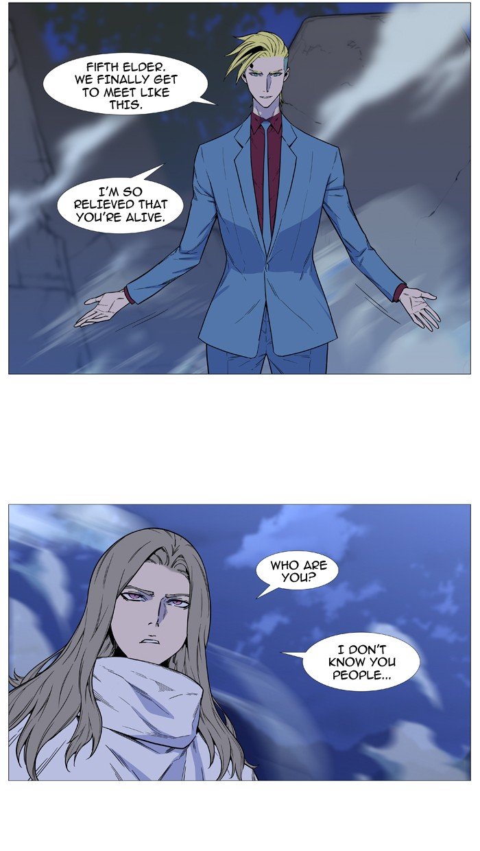 Page 3 of Chapter 495