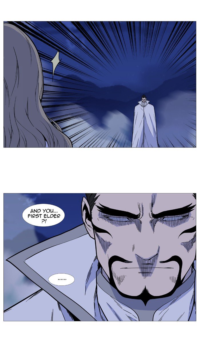 Page 4 of Chapter 495