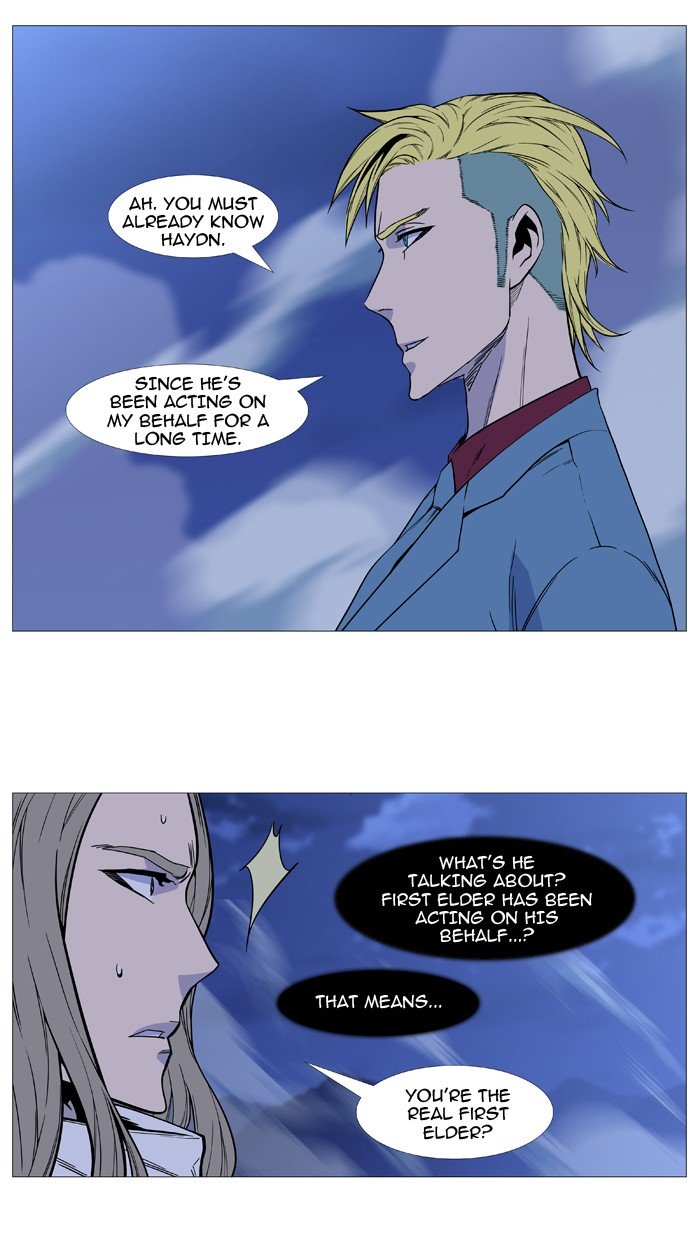 Page 5 of Chapter 495
