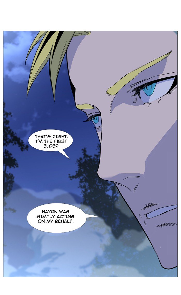 Page 6 of Chapter 495