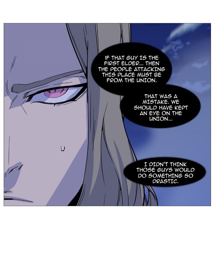 Page 7 of Chapter 495
