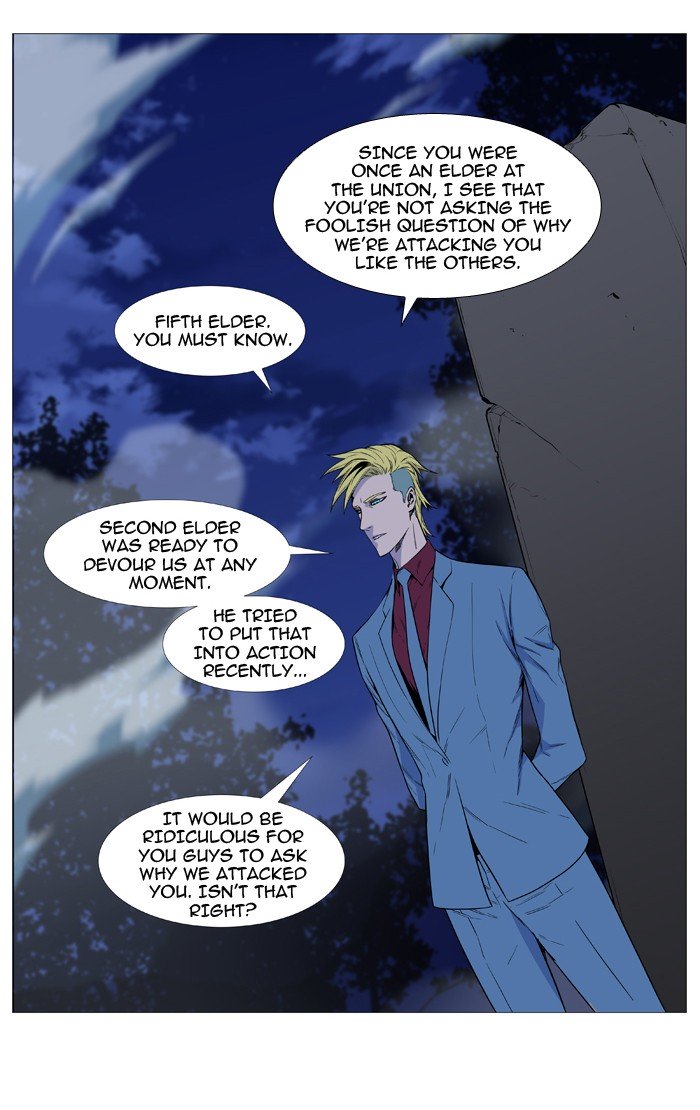 Page 8 of Chapter 495