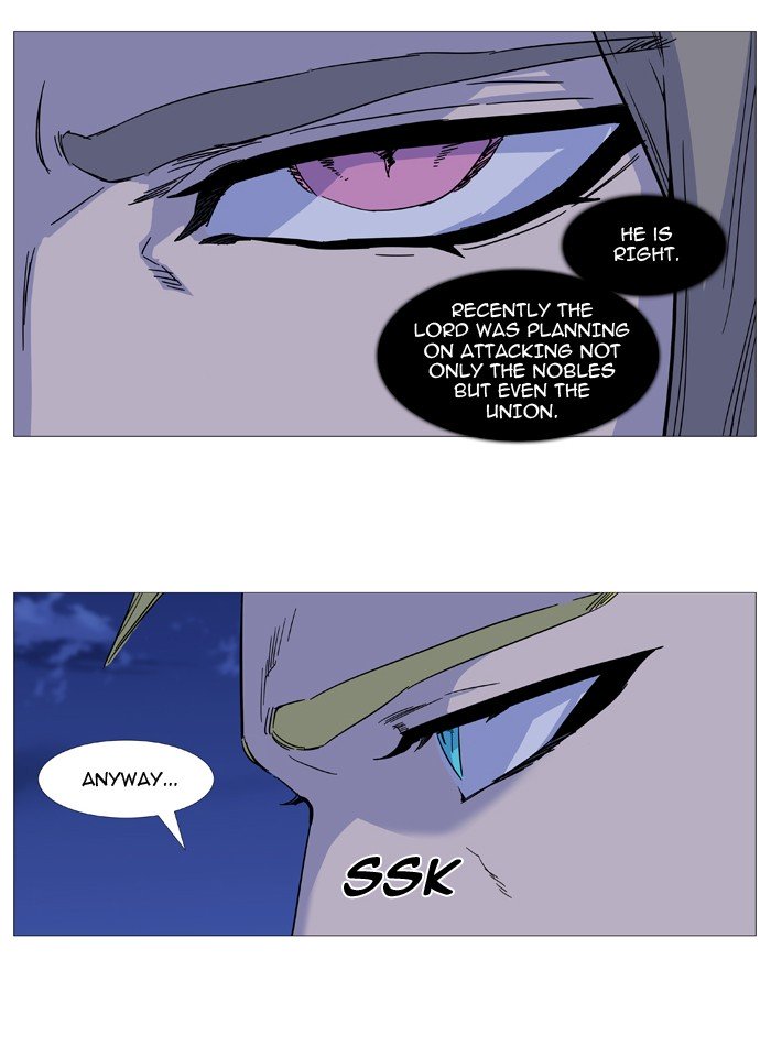 Page 9 of Chapter 495