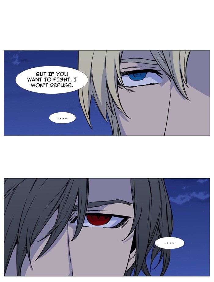Page 12 of Chapter 495