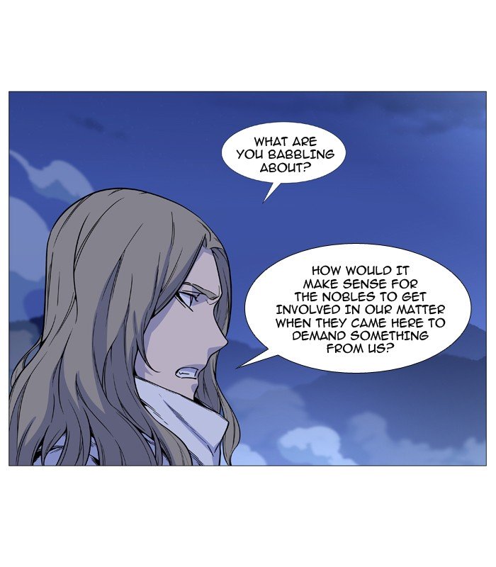 Page 13 of Chapter 495