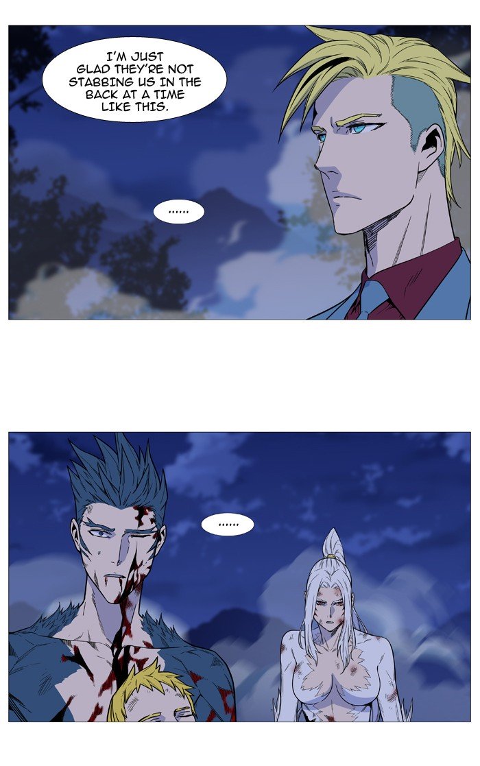 Page 14 of Chapter 495