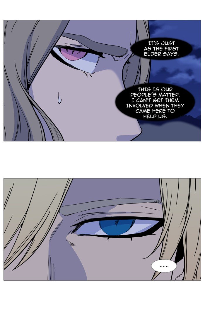 Page 16 of Chapter 495