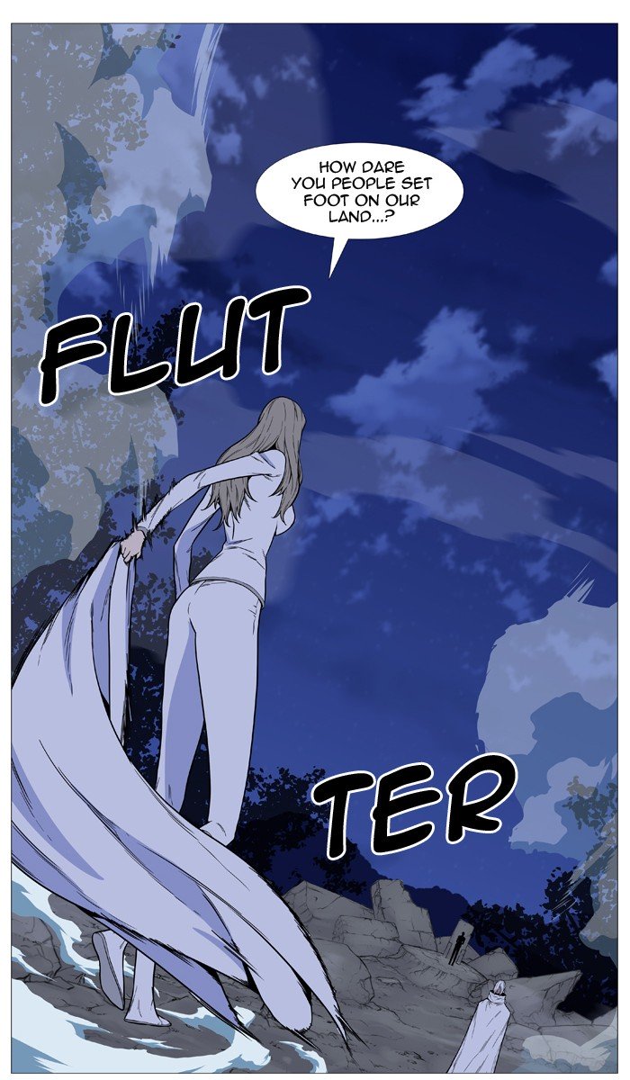 Page 17 of Chapter 495