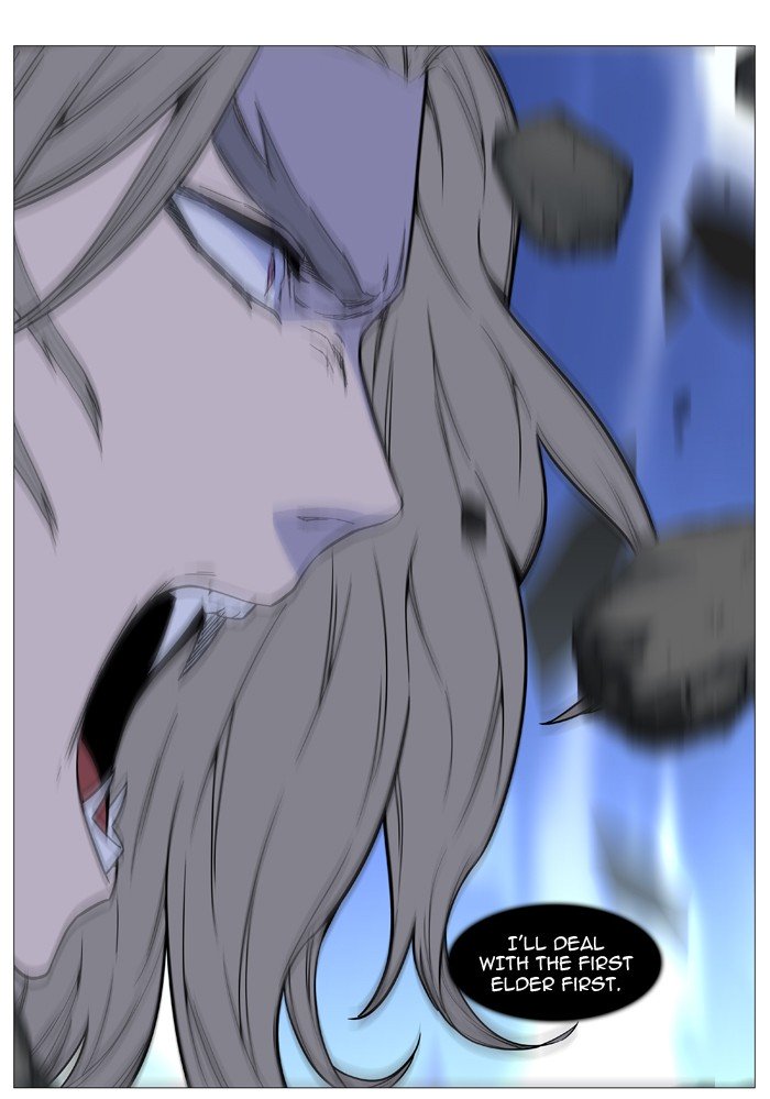 Page 21 of Chapter 495