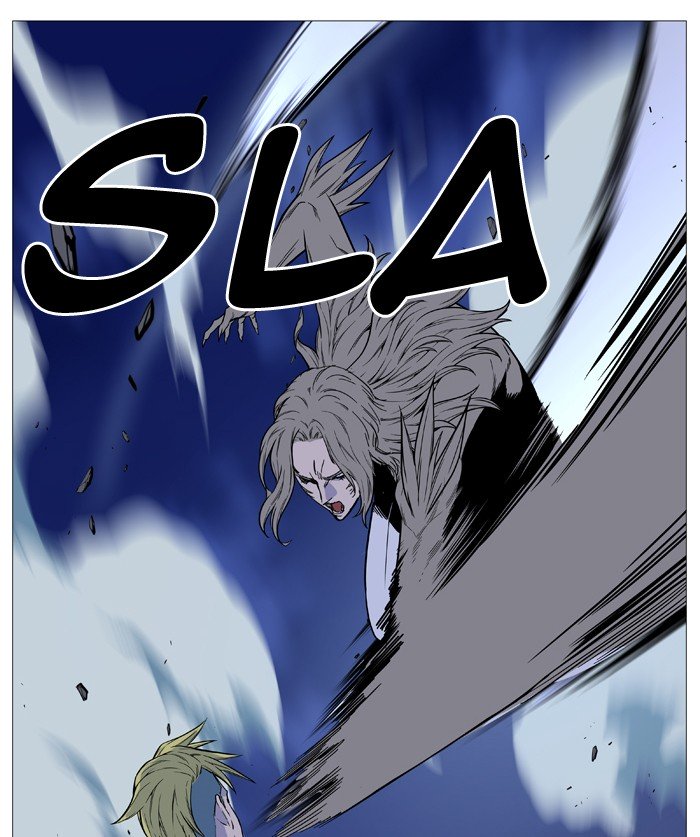 Page 23 of Chapter 495