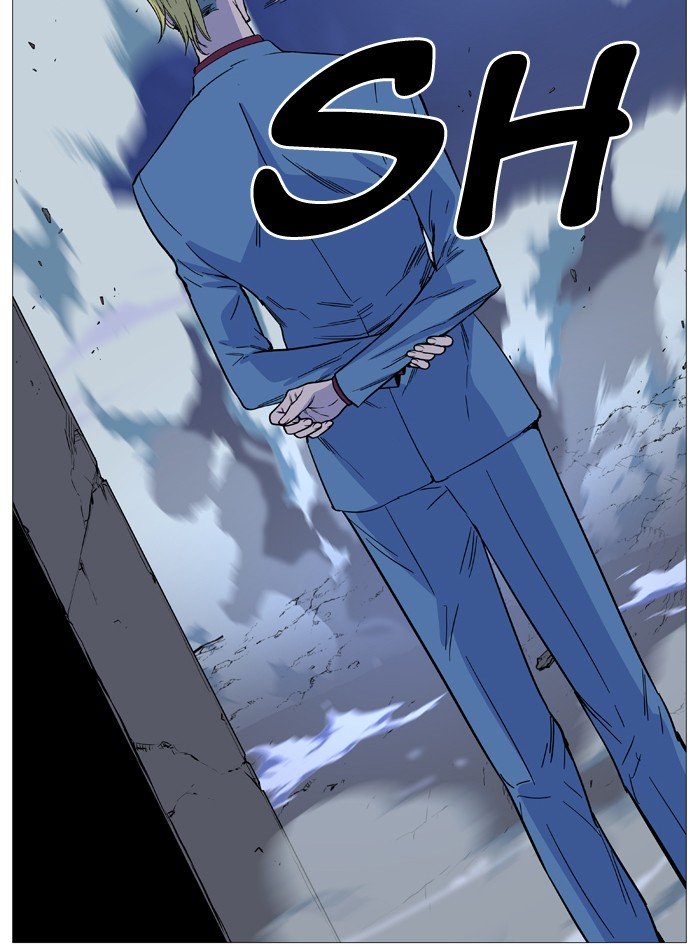 Page 24 of Chapter 495