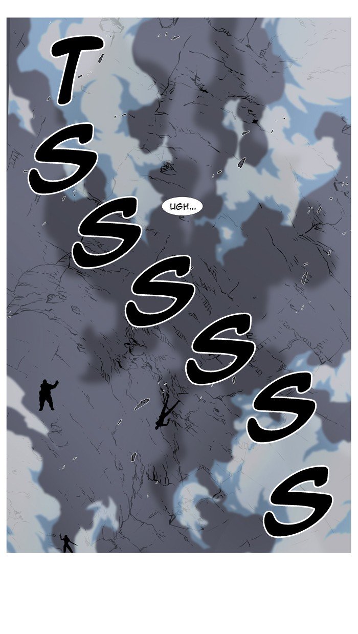 Page 69 of Chapter 495