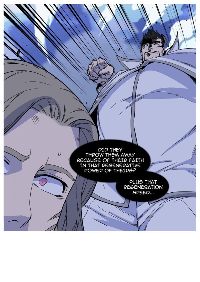 Page 73 of Chapter 495