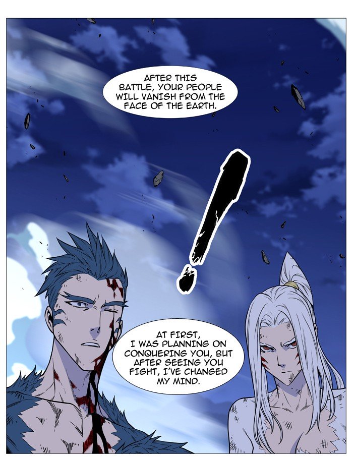 Page 81 of Chapter 495