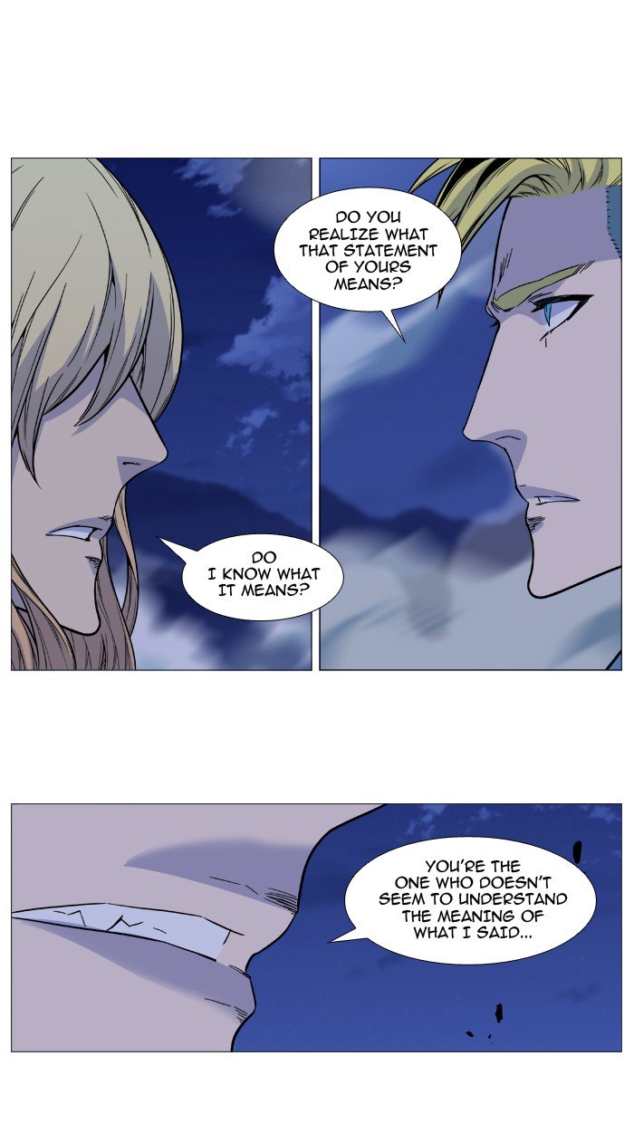 Page 2 of Chapter 496