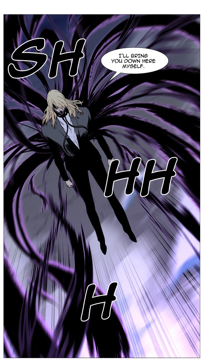Page 3 of Chapter 496