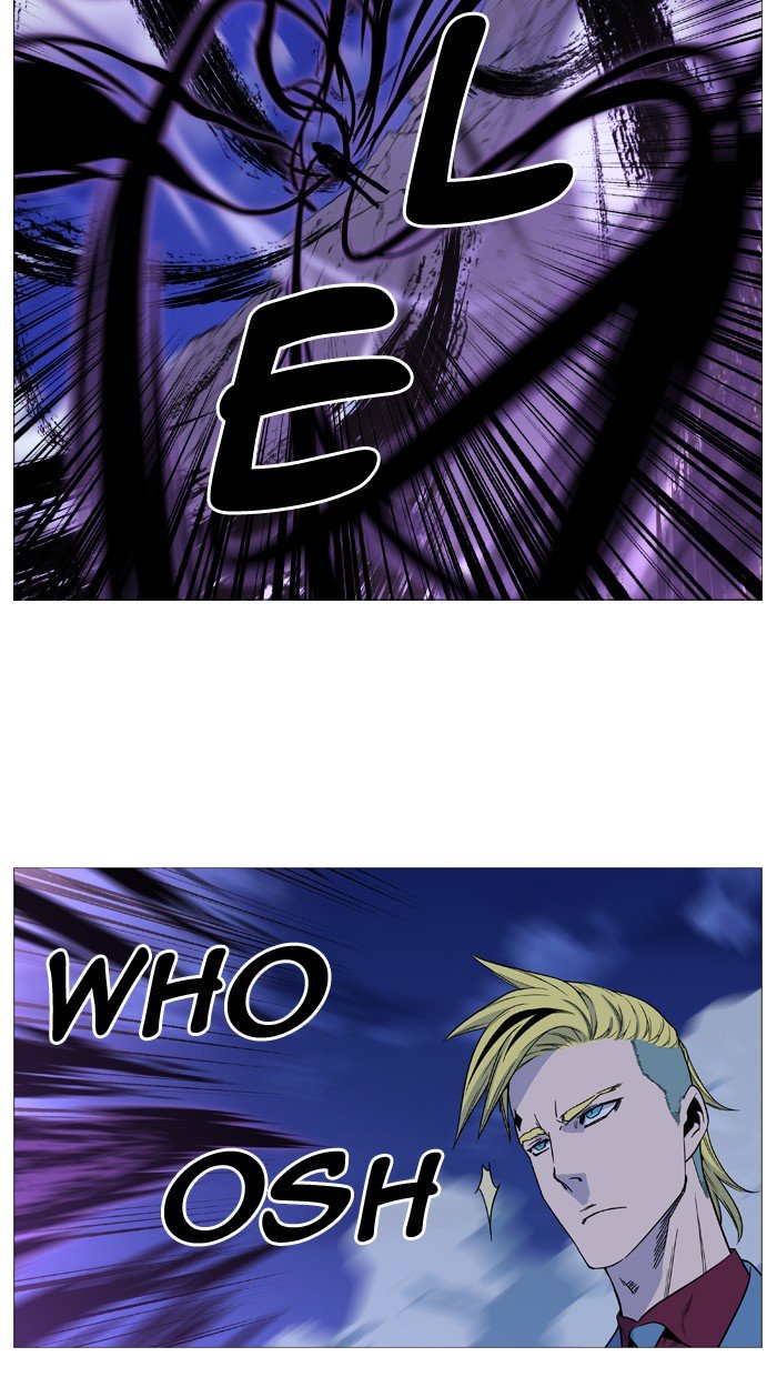 Page 5 of Chapter 496