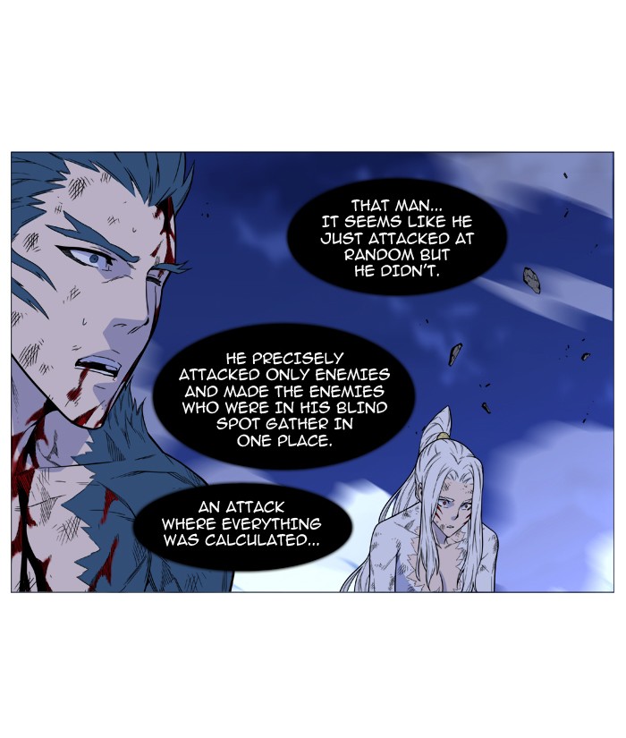Page 15 of Chapter 496