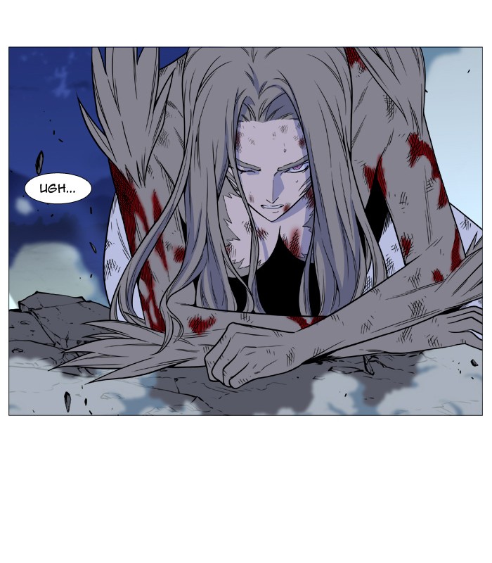 Page 17 of Chapter 496