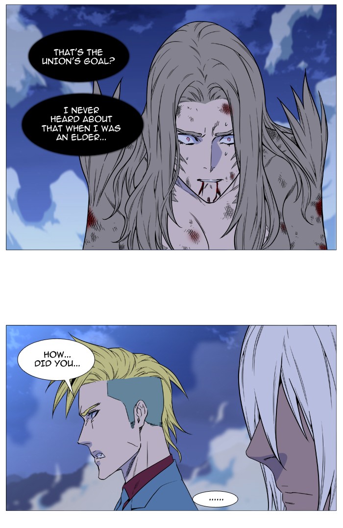 Page 41 of Chapter 496