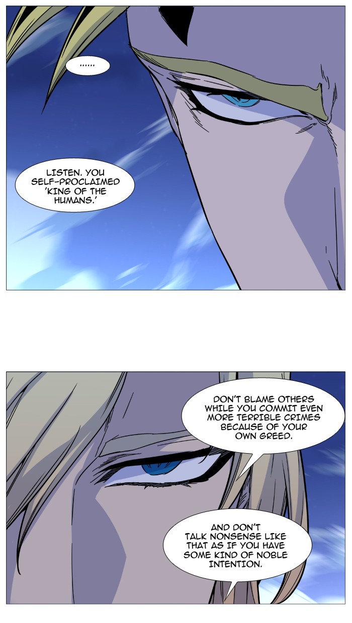 Page 45 of Chapter 496