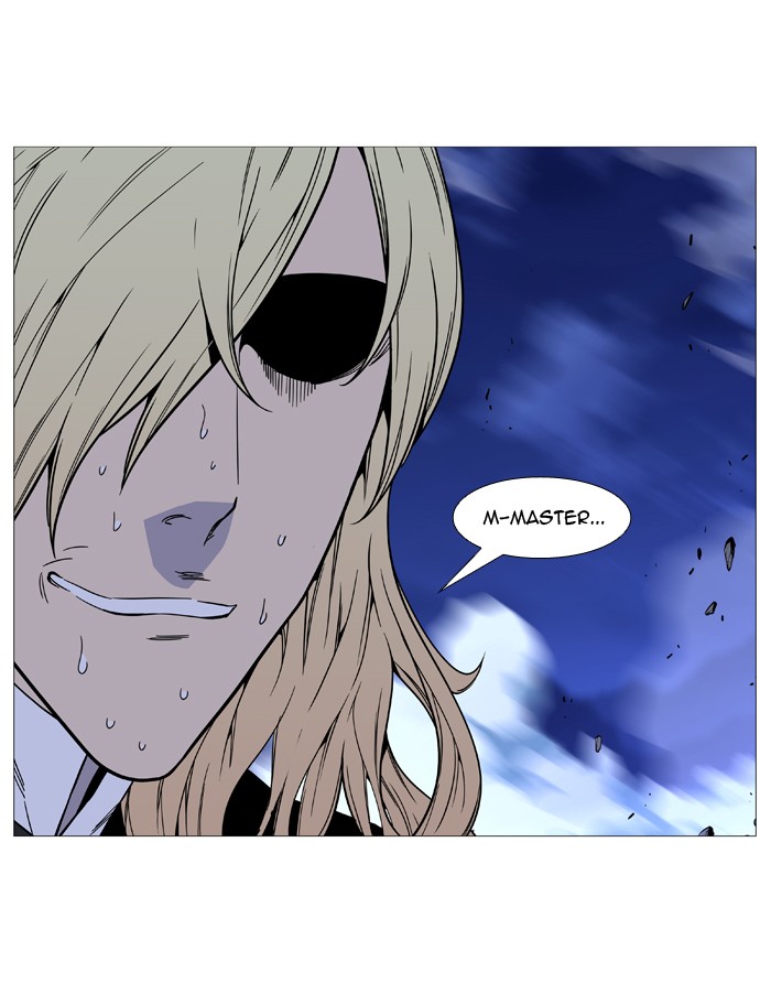 Page 71 of Chapter 496