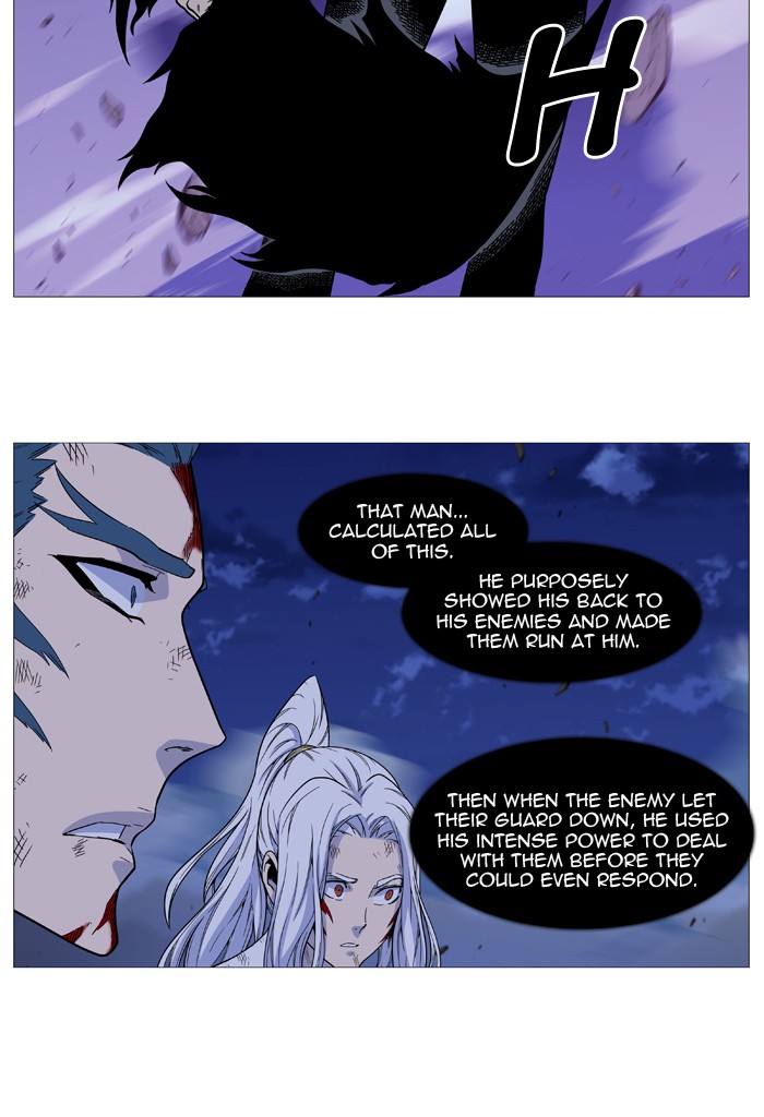 Page 2 of Chapter 497